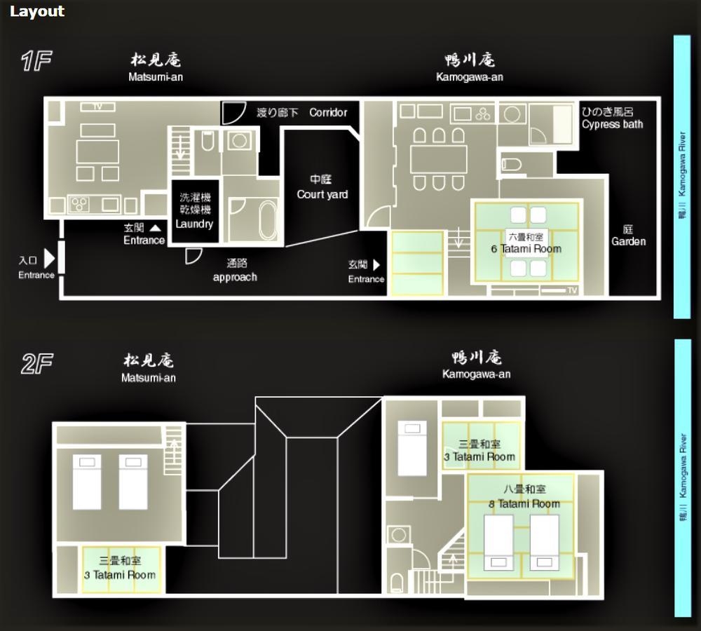 100 Years Old Traditional Kyoto Machiya Townhouse - K'S Villa Esterno foto